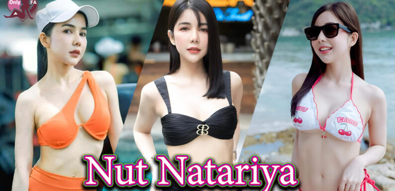 Nut Natariya แจกวาร์ป น้อง นัท สาวหมวย หุ่นเอ็กซ์ อกโต ผลงานดี 18+