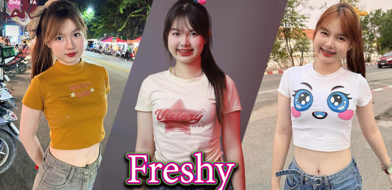 Freshy เปิดวาร์ป น้อง เฟรชชี่ รีวิว ไอดอล สาวสวย ขาว น่ารัก มาแรง 18+