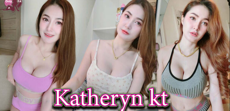 Katheryn แจกวาร์ป น้อง แคทตี้ สาวสวย ทรงซ้อ เอ็กซ์ นมโต ขาวจั๊ว 18+