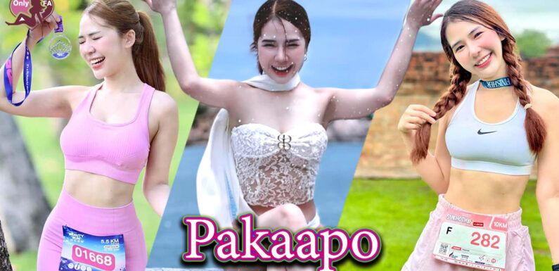 Pakaapo แจกวาร์ป น้อง ผกา พยาบาล สาวสวย หุ่นเอ็กซ์ คัพอี งานดี 18+