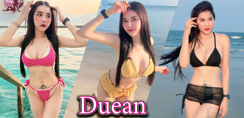 Duean แจกวาร์ป น้อง เดือน ไอดอล สาวสวย หุ่นเอ็กซ์ อกสวย ขาวใส 18+