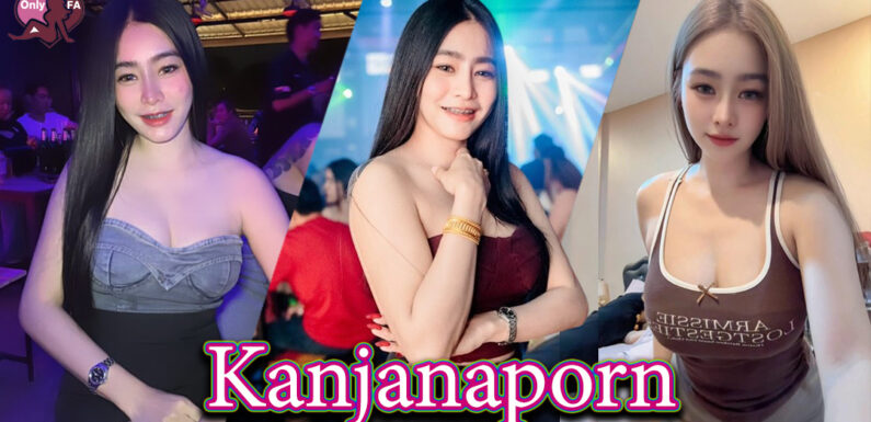 Kanjanaporn แจกวาร์ป น้อง กาน แม่สาว ปลากัด อกโต เอวเด้ง 18+