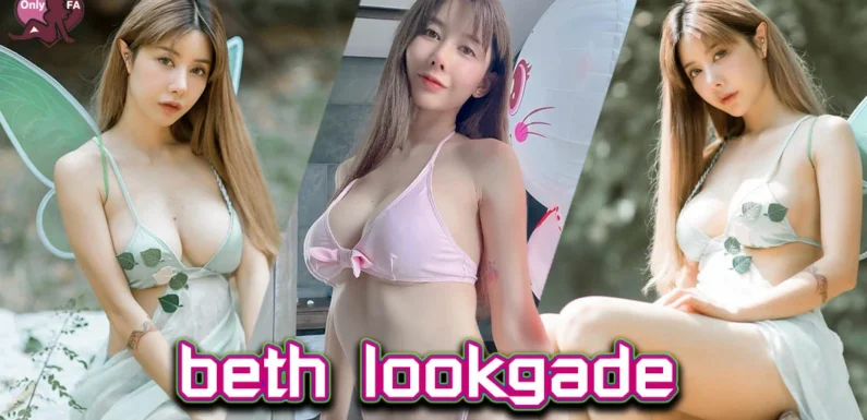 beth lookgade น้อง ลูกเกด นางแบบ เซ็กซี่ สาวสวย ไอดอล ชื่อดัง 18+