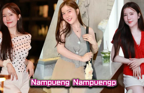 Nampueng Nampuengp ส่องวาร์ป น้อง น้ำผึ้ง เน็ตไอดอล หุ่นดี น่ารัก